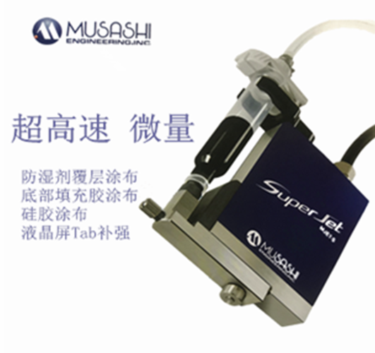 点胶控制器